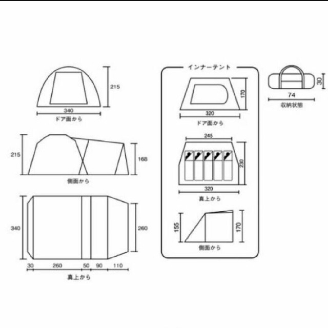 新品未使用！　コールマン　タフスクリーン2ルームハウス