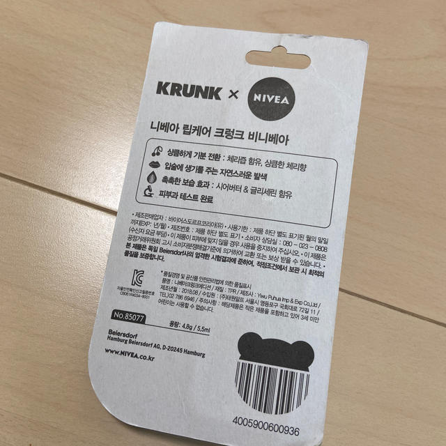 ニベア(ニベア)のNIVEA チェリーシャイン　KRUNKコラボ コスメ/美容のスキンケア/基礎化粧品(リップケア/リップクリーム)の商品写真