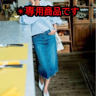 マザー(mother)の🏳️‍🌈専用商品です！MOTHER カットオフデニムスカート(ひざ丈スカート)