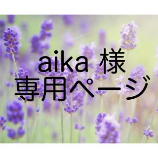 ヘイセイジャンプ(Hey! Say! JUMP)の【aika様 専用ページ】Your Song 初回限定盤②(アイドルグッズ)