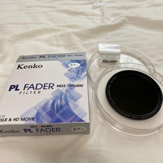 ケンコー(Kenko)のKenko 可変NDフィルター 67mm PL FADER ND3-ND400(フィルター)