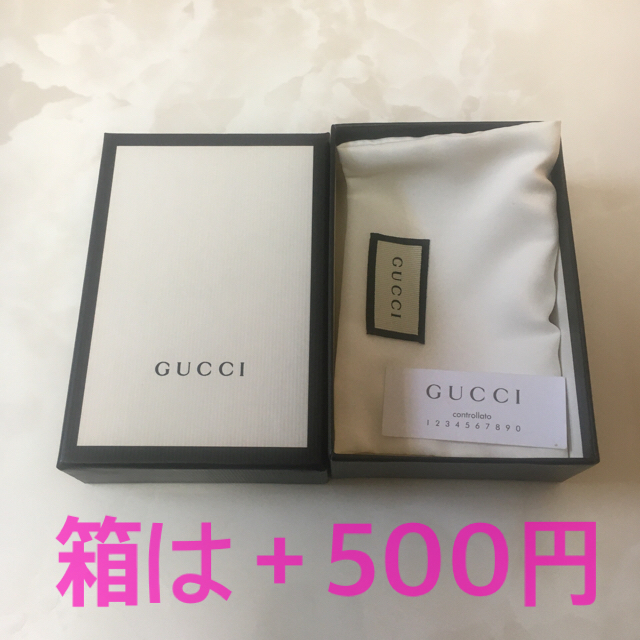 Gucci(グッチ)の【未使用保管】GUCCI 南京錠 レディースのバッグ(その他)の商品写真