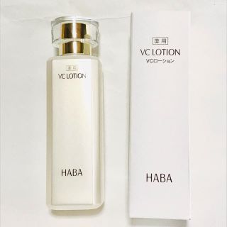 ハーバー(HABA)のハーバー 薬用VCローション(180ml)(化粧水/ローション)