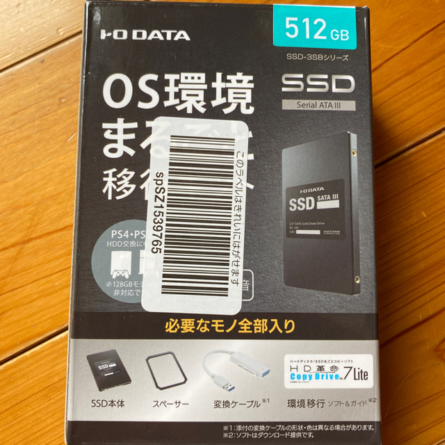 スマホ/家電/カメラIO DATA SSD-3SB512G