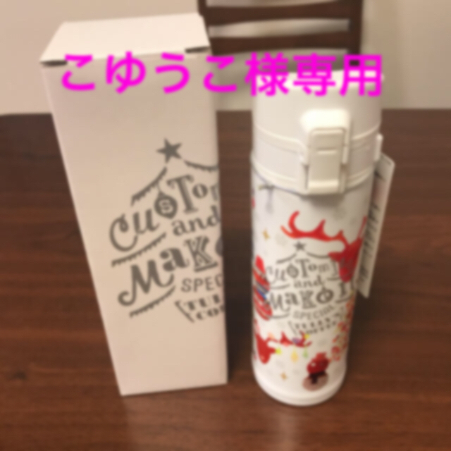 TULLY'S COFFEE - タリーズコーヒー ステンレスボトルの通販 by TULLY'S COFFEE - タリーズコーヒー ステンレスボトルの通販 by