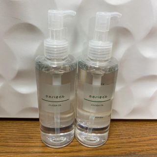 ムジルシリョウヒン(MUJI (無印良品))の無印良品　ホホバオイル  200ml  2本(クレンジング/メイク落とし)