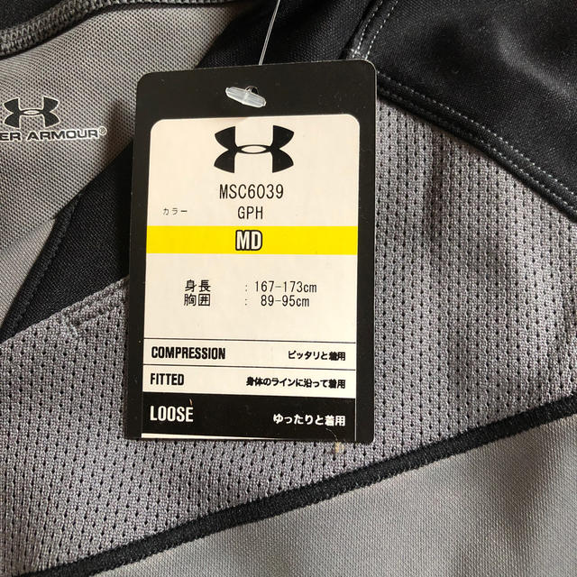 UNDER ARMOUR(アンダーアーマー)のアンダーアーマー☆シャツ メンズのアンダーウェア(その他)の商品写真