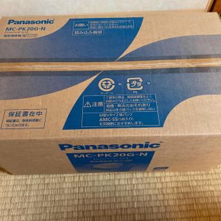 パナソニック(Panasonic)の即購入OK！Panasonic MC-PK20G-N(掃除機)