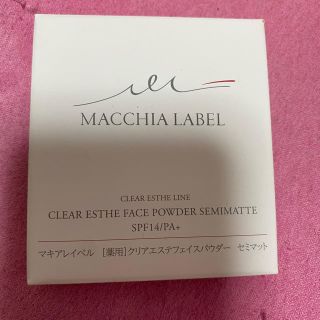 マキアレイベル(Macchia Label)のマキアレイベルフェイスパウダー(フェイスパウダー)