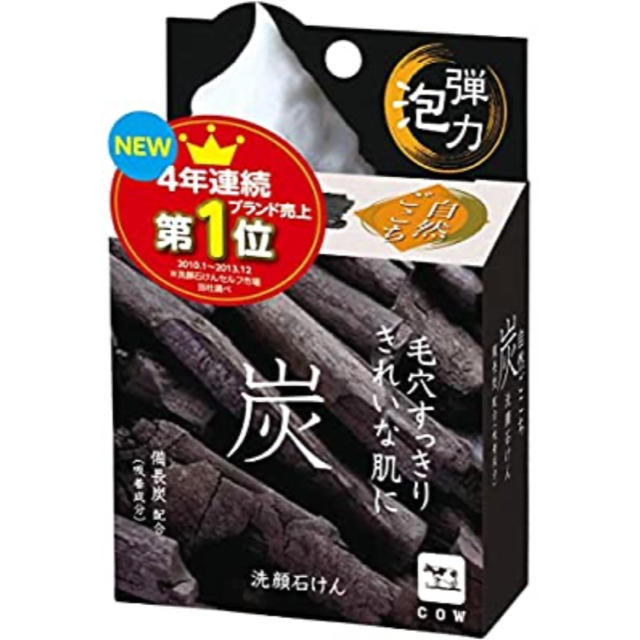 COW(カウブランド)の【新品未使用商品】牛乳石鹸共進社/自然ごこち炭洗顔石鹸 コスメ/美容のボディケア(ボディソープ/石鹸)の商品写真