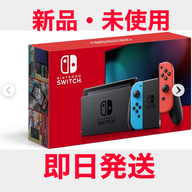 2021年秋冬新作 Switch Nintendo - ネオン Joy-Con(L)/(R) Switch Nintendo 家庭用ゲーム機本体