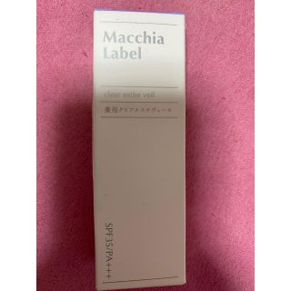 マキアレイベル(Macchia Label)のマキアレイベルファンデーション(ファンデーション)