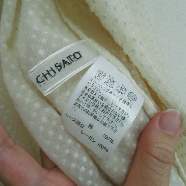 TSUMORI CHISATO(ツモリチサト)のツモリブラウス♥ レディースのトップス(シャツ/ブラウス(半袖/袖なし))の商品写真