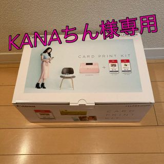 キヤノン(Canon)の【KANAちん様専用】Canon SELPHY CP1300 ピンク(PC周辺機器)