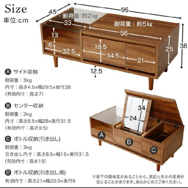 ドレッサーテーブル インテリア/住まい/日用品の収納家具(ドレッサー/鏡台)の商品写真