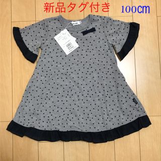 ベベノイユ(BEBE Noeil)のBEBE Noeil 【新品】半袖ワンピース 100㎝(ワンピース)