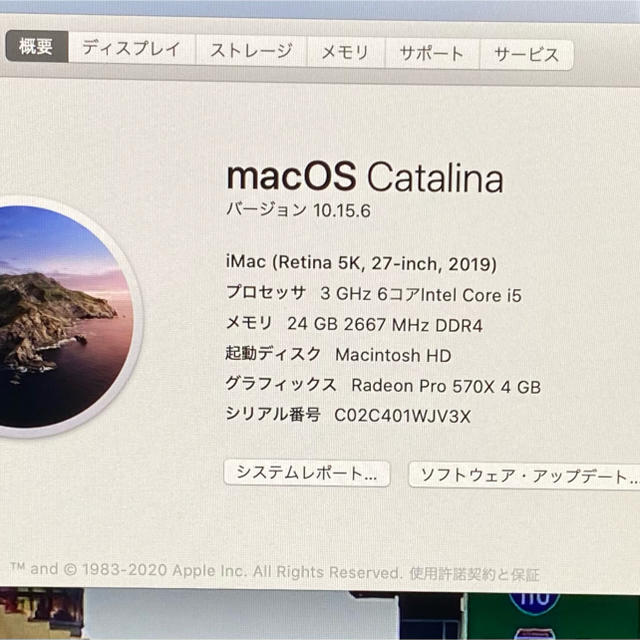 iMac 5K 27inch（2019)