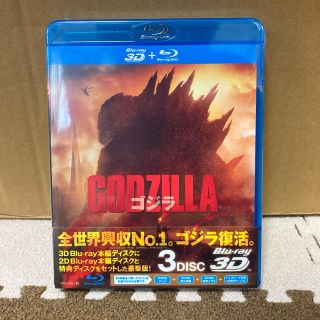 バンダイ(BANDAI)のGODZILLA ゴジラ[2014] 3D&2D('14米)〈3枚組〉 (外国映画)