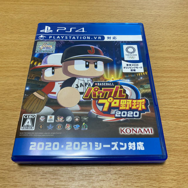 ほぼ未使用「eBASEBALLパワフルプロ野球2020 PS4」