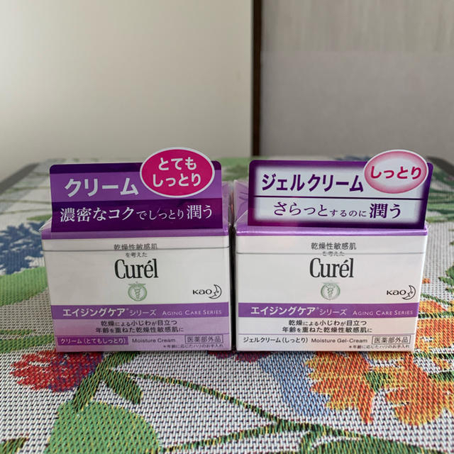 Curel(キュレル)のCurel エイジングケアジェルクリーム コスメ/美容のスキンケア/基礎化粧品(フェイスクリーム)の商品写真