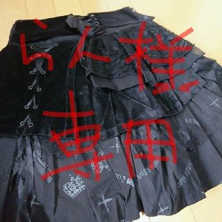 エイチナオト(h.naoto)のH.NAOTO＊ゴスロリスカート、BPN燕尾服セット(ひざ丈スカート)