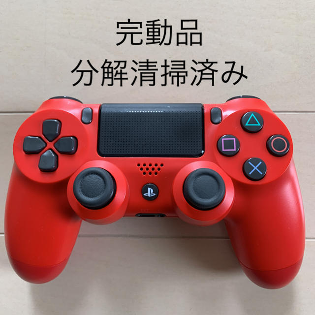 完動品 SONY PS4 純正 コントローラー DUALSHOCK4 赤