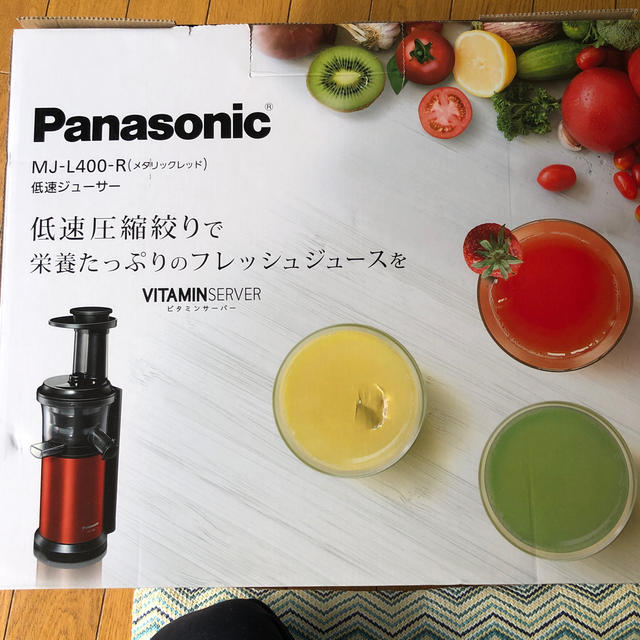 Panasonic(パナソニック)のパナソニック　ジューサー スマホ/家電/カメラの調理家電(ジューサー/ミキサー)の商品写真