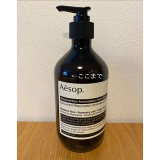 イソップ(Aesop)のAesop レスレクション ハンドウォッシュ 500ml(ハンドクリーム)