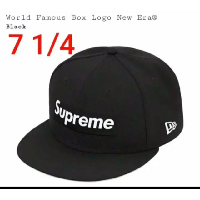 supreme World Famous Box Logo New Era