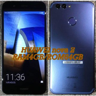 アンドロイド(ANDROID)のHUAWEI nova 2 RAM4GB/ROM64GB UQ仕様 シムフリー(スマートフォン本体)