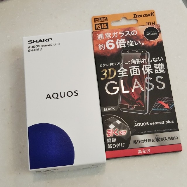 AQUOS sense3 plus ブラックスマートフォン/携帯電話
