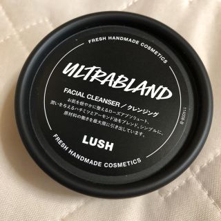 ラッシュ(LUSH)のLUSH クレンジング　俳句(クレンジング/メイク落とし)