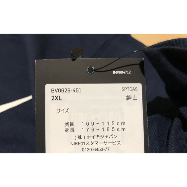 NIKE(ナイキ)の【新品 】NIKE ナイキ Tシャツ  XXL メンズのトップス(Tシャツ/カットソー(半袖/袖なし))の商品写真