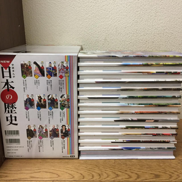学研まんがＮＥＷ日本の歴史 全12巻+別巻