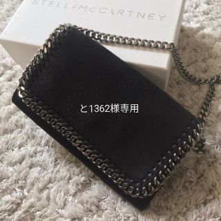 ステラマッカートニー(Stella McCartney)のSTELLA MCCARTNEY ショルダー バッグ(新品未使用)(ショルダーバッグ)