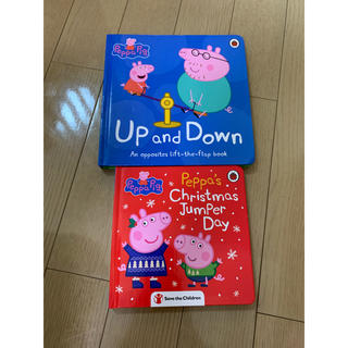 英語　Peppa Pig ペパピッグ　洋書　絵本　2冊(絵本/児童書)
