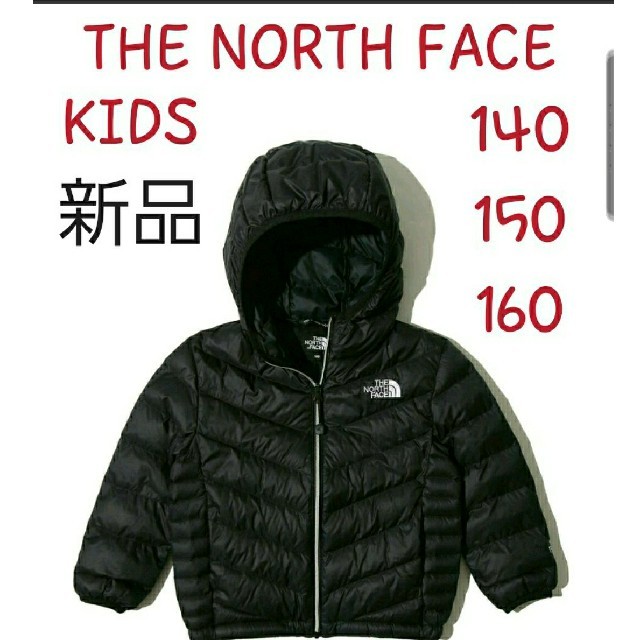 THE NORTH FACE　ノースフェイス　ジャケット　新品　キッズ 140