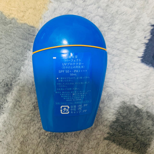 SHISEIDO (資生堂)(シセイドウ)の【SNOOPY様専用】資生堂　パーフェクトUVプロテクター コスメ/美容のボディケア(日焼け止め/サンオイル)の商品写真