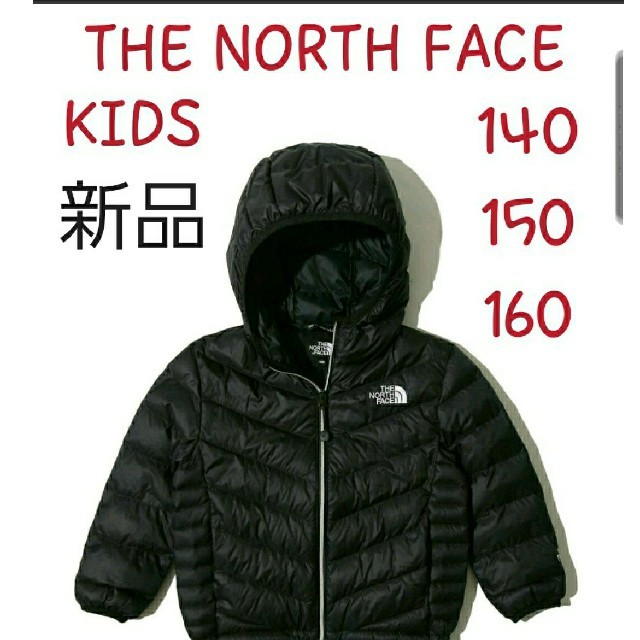 THE NORTH FACE　ノースフェイス　ジャケット　新品　キッズ 160