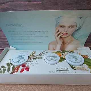 AVEDA - AVEDA トゥラサラ オリエーション オイルの通販 by プルメリア ...