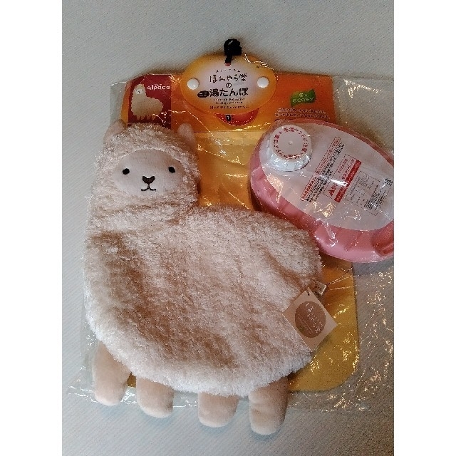 ほんやら堂アルパカ✨湯たんぽミニ🎵ふわふわalpaca | フリマアプリ ラクマ