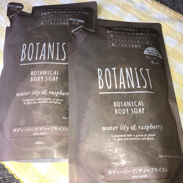 BOTANIST(ボタニスト)のボタニスト　ボディーソープ コスメ/美容のボディケア(ボディソープ/石鹸)の商品写真