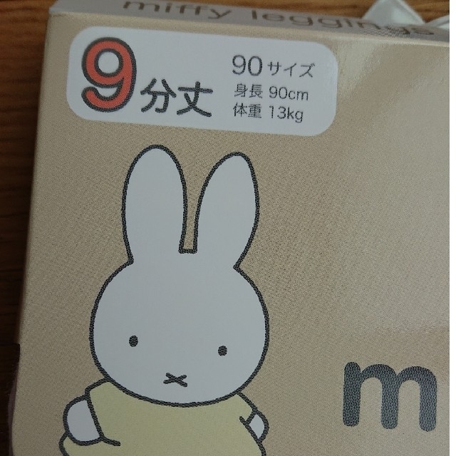 しまむら(シマムラ)のミッフィー ベビーレギンス サイズ100 パンツ ズボン キッズ miffy キッズ/ベビー/マタニティのキッズ服女の子用(90cm~)(パンツ/スパッツ)の商品写真