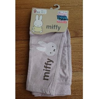 シマムラ(しまむら)のミッフィー ベビーレギンス サイズ100 パンツ ズボン キッズ miffy(パンツ/スパッツ)