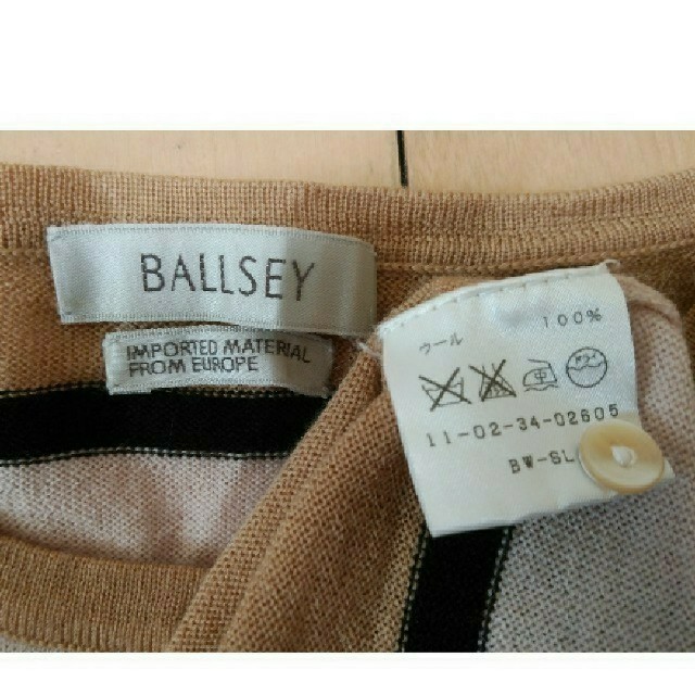 Ballsey(ボールジィ)のレディスニット レディースのトップス(カーディガン)の商品写真