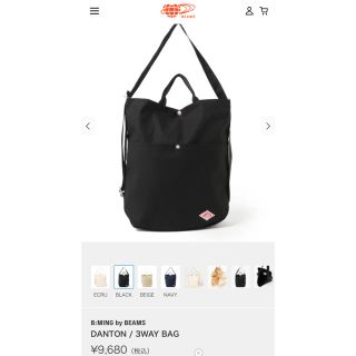 ダントン(DANTON)の《値下げ》DANTON / 3WAY BAG(リュック/バックパック)