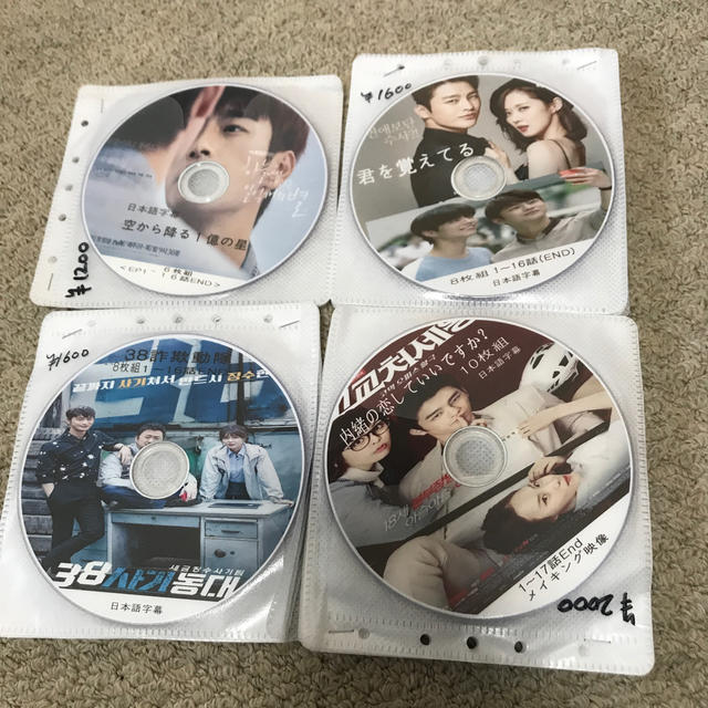 ソ・イングクのドラマDVD