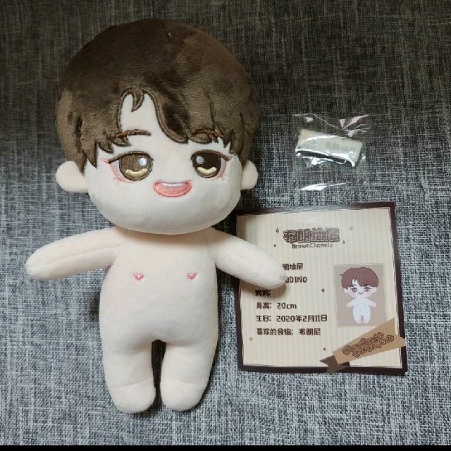 SEVENTEEN ディノ ぬいぐるみ 20cm 人形 - daterightstuff.com SEVENTEEN ディノ ぬいぐるみ 20cm 人形 - daterightstuff.com