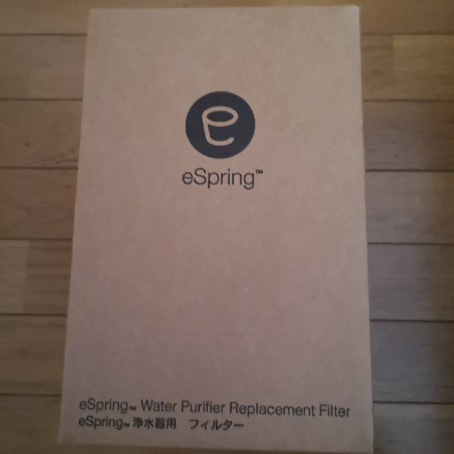 アムウェイ eSpring用浄水器フィルター