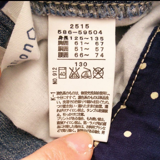 3can4on(サンカンシオン)のデニム サロペット ジャンパースカート 130㎝ キッズ/ベビー/マタニティのキッズ服女の子用(90cm~)(ワンピース)の商品写真